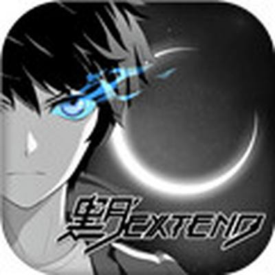 黑月Extend正式版