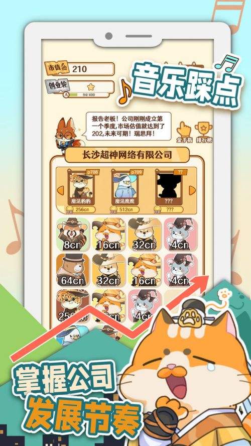 2048内卷最新版