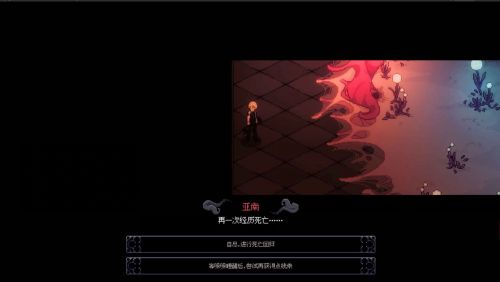 人格解体游戏iOS