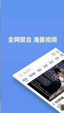 火豆电影网app手机版下载 火豆电影网安卓版免费下载