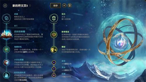 英雄联盟手游炼金辛吉德出装推荐 炼金怎么出装