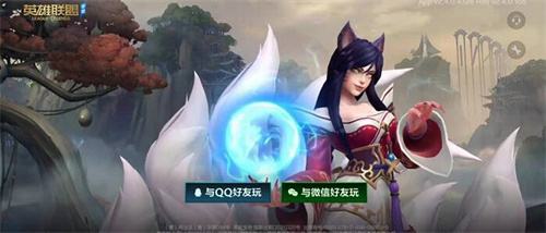 英雄联盟手游炼金辛吉德出装推荐 炼金怎么出装