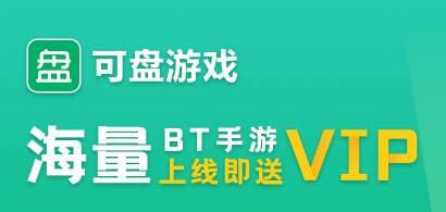 安卓折扣游戏平台排行榜