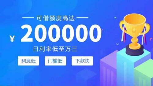 正规贷款小额贷款平台有哪些容易通过审核的贷款app