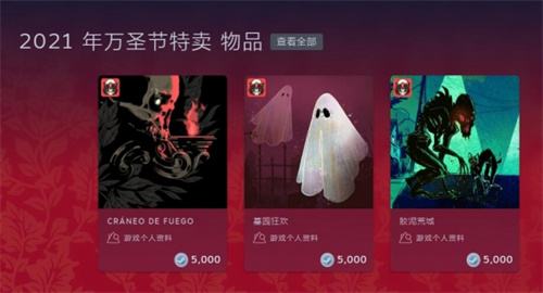 Steam万圣节特卖 往日不再等大量游戏新史低