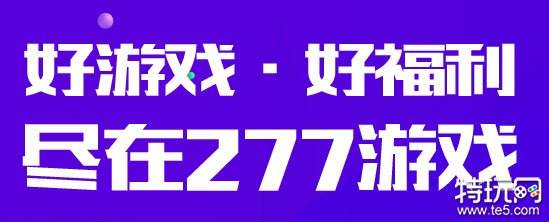 送首充的游戏盒合集 盘点送双倍首充的游戏盒