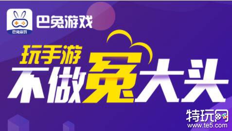 安卓折扣游戏盒分享 分享安卓十大折扣游戏盒