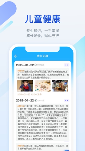 金苗宝app官网下载注册 金苗宝app下载官方手机版