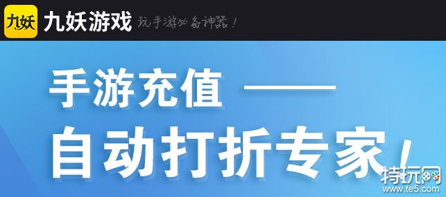 推荐最优惠的折扣游戏app 十大折扣手游盒推荐