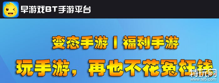 推荐最优惠的折扣游戏app 十大折扣手游盒推荐