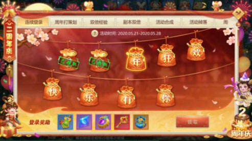 东方心经安博体育- ANBO今期资料