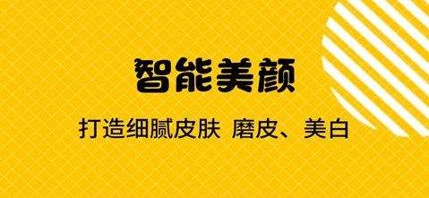 最美证件照官方版app下载 最美证件照官网版安装