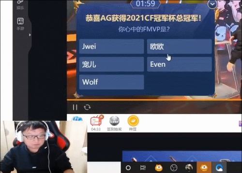 【绝迹名场面46期】绝迹心中AG的MVP竟然是他？灵蛇钻洞拿下三杀！