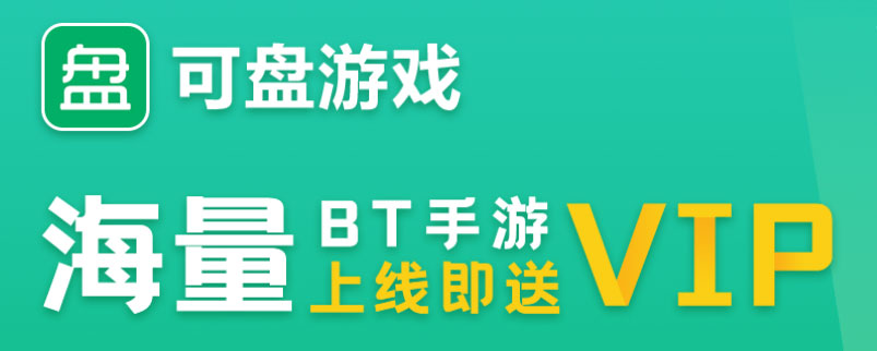 最新十大私服手游平台 盘点高评价的sf手游平台