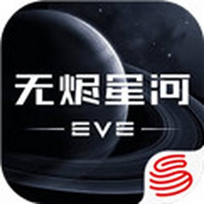 星战前夜：无烬星河国际服