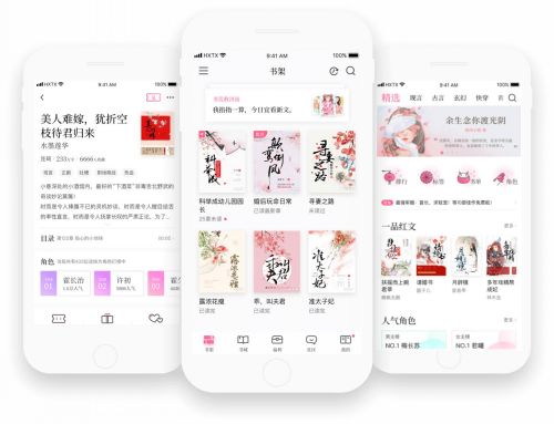 红柚读书app官方版下载安装 红柚免费小说阅读官方下载