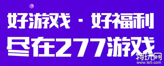 安卓十大破解游戏盒 破解游戏资源社区app大全