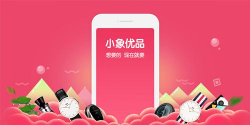 小象优品官网版最新下载安装 小象优品手机版app下载