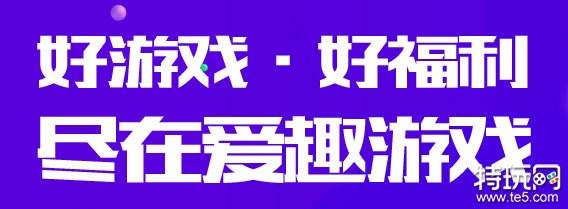 推荐十大满v手游平台 满v公益手游平台大全