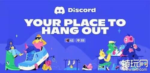 国内Discord下载注册