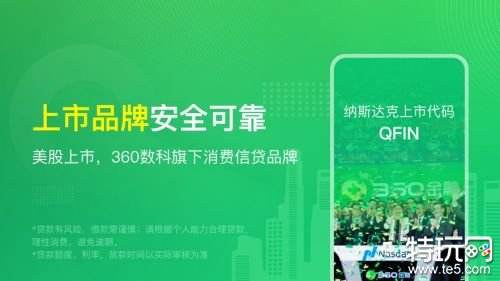 哪个借钱软件不看负债跟征信