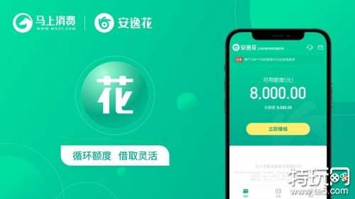 借钱能分期还的软件