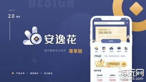 在线贷款1分钟到账的平台