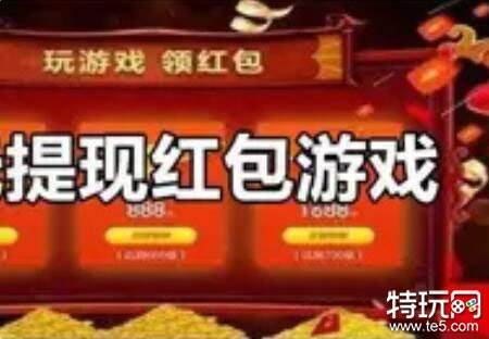 微信提现的赚钱手游分享 盘点微信提现快的赚钱手游