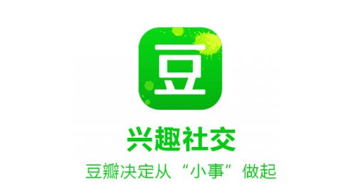 豆瓣app手机版官方下载 豆瓣v.7.17.0最新版本下载