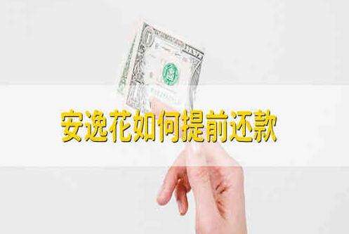 低息贷款平台排行2021 超低利息贷款平台前十名