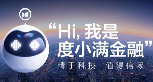 网上借钱平台哪个靠谱 十大良心贷款平台推荐