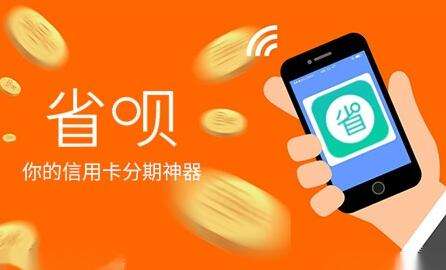 网上借钱平台哪个靠谱 十大良心贷款平台推荐