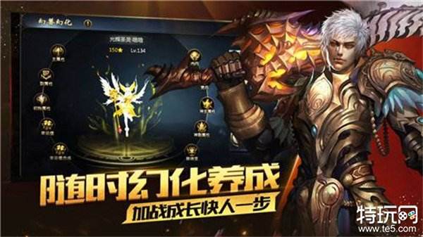 魔域手游合集 魔域手游发布网