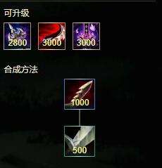 LOL手游锯齿短匕装备介绍