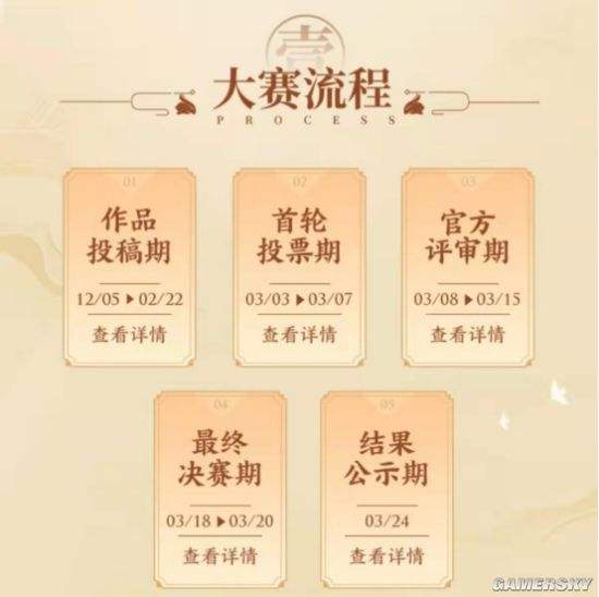 王者荣耀嫦娥拒霜思皮肤即将上线 千万玩家参与共创