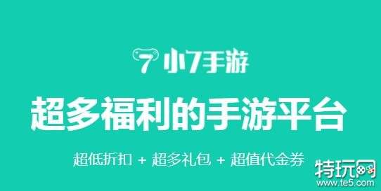 苹果bt手游加速平台推荐 分享十大苹果专用手游盒