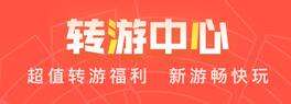 送50亿元宝的游戏平台大全 盘点送元宝的游戏平台