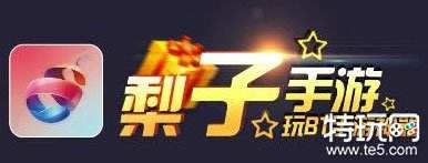 送50亿元宝的游戏平台大全 盘点送元宝的游戏平台