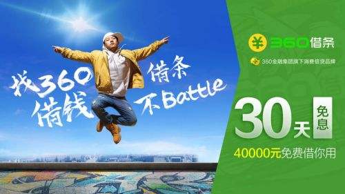 3s到账的手机借钱平台前五名 手机线上贷款app排行榜