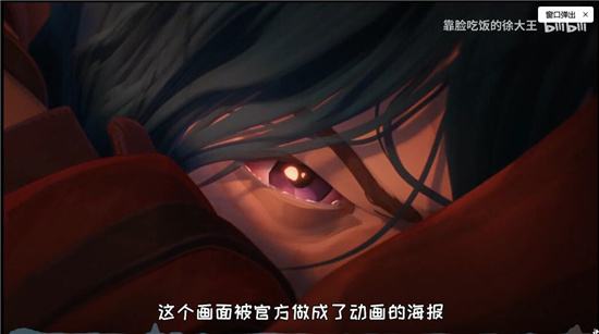 英雄联盟双城之战第三集彩蛋汇总