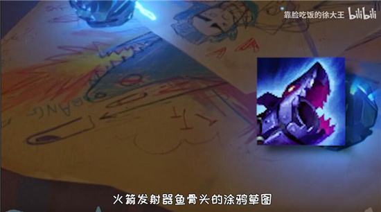 英雄联盟双城之战第三集彩蛋汇总