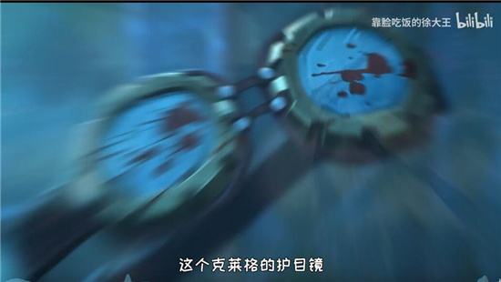 英雄联盟双城之战第三集彩蛋汇总