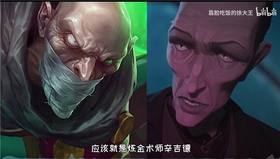 英雄联盟双城之战第三集彩蛋汇总