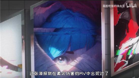 英雄联盟双城之战第三集彩蛋汇总