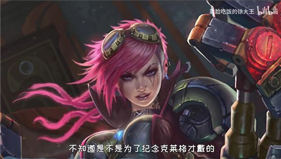 英雄联盟双城之战第三集彩蛋汇总