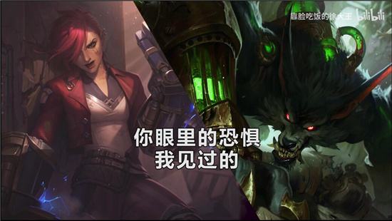 英雄联盟双城之战第三集彩蛋汇总