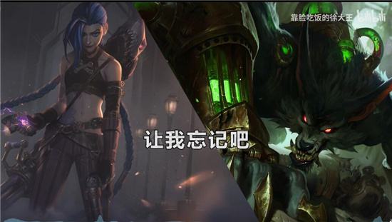 英雄联盟双城之战第三集彩蛋汇总