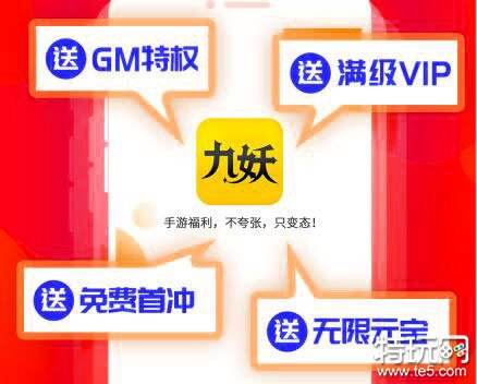 gm版手机网游平台合集 精选2021十大gm手游平台