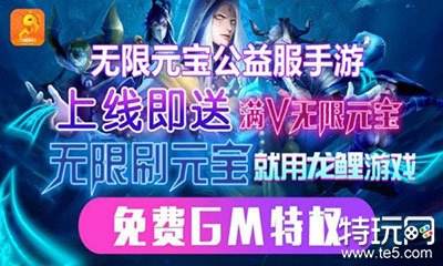 gm版手机网游平台合集 精选2021十大gm手游平台