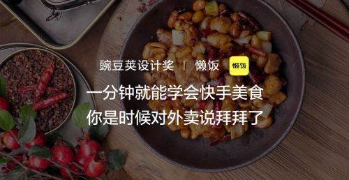 懒饭官方网站下载正版app 懒饭美食最新视频下载观看